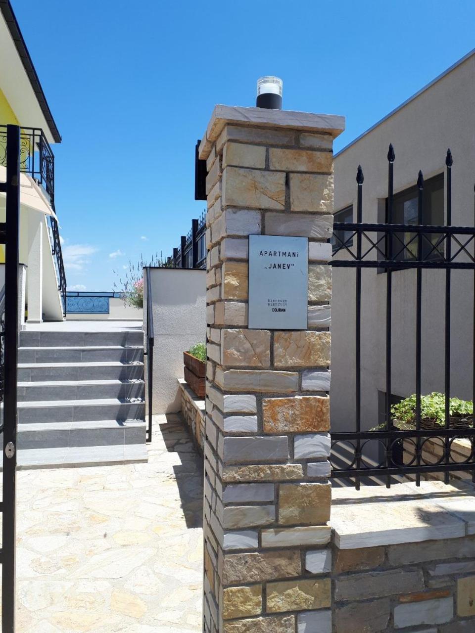 Apartments And Villas Janev Dojran Екстер'єр фото